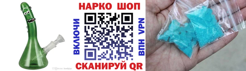 Названия наркотиков Киреевск Псилоцибиновые грибы  МЕФ  A-PVP  МАРИХУАНА  ГАШ  КОКАИН 