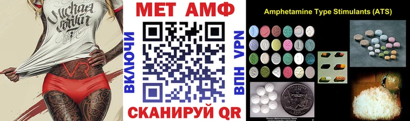 Амфетамин Premium  купить  цена  Киреевск 