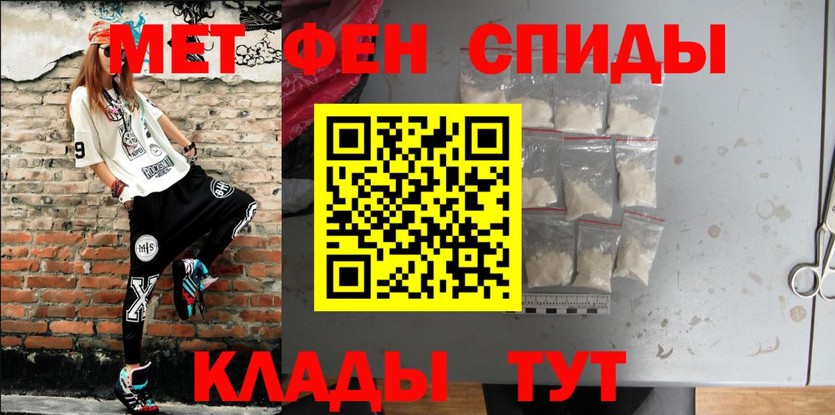 АМФ  АМФЕТАМИН 97%  Amphetamine  Киреевск  Вход с VPN 