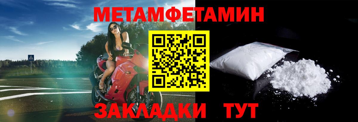 Амфетамин Premium Киреевск