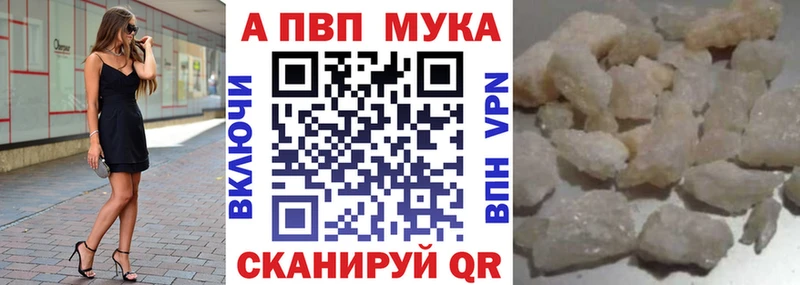 закладка blacksprut вход Альфа ПВП СК Киреевск