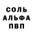 МДМА кристаллы Manbearpig 704