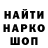 Кодеиновый сироп Lean Purple Drank T_Awesome