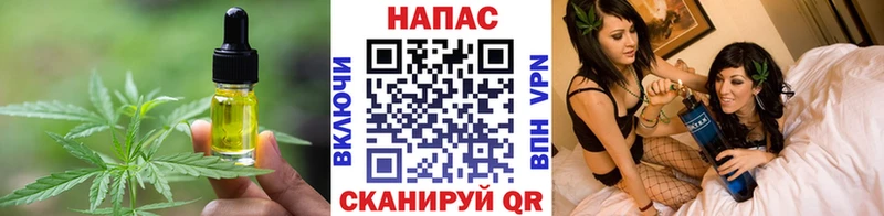 kraken маркетплейс  Киреевск  Еда ТГК конопля 
