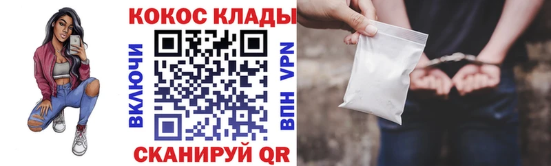 как найти закладки  Киреевск  Кокаин Эквадор 