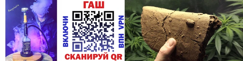 Гашиш хэш  Киреевск 