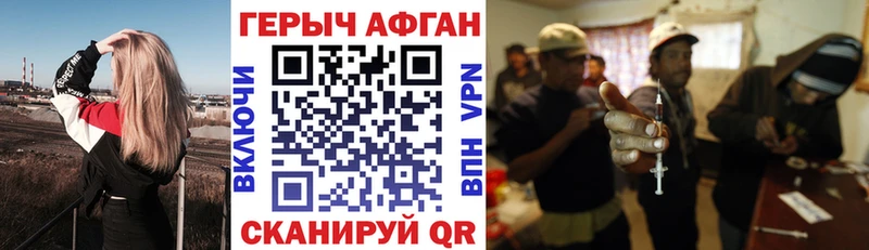 как найти закладки  Киреевск  Героин Heroin 