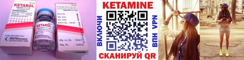 Кетамин VHQ  наркотики  Киреевск 