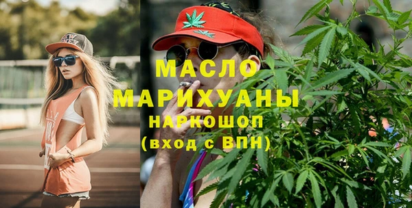 мдма Новокубанск