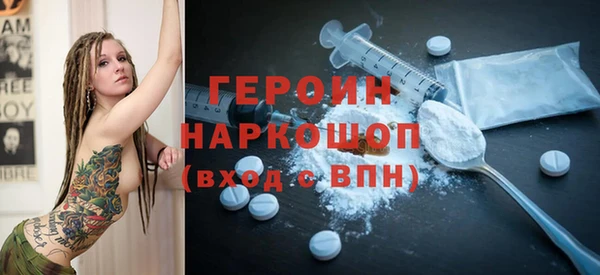 индика Нефтекумск