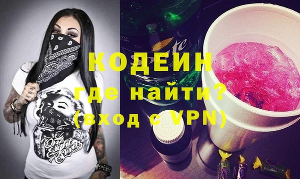 героин Нея