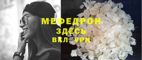 индика Нефтекумск