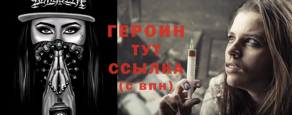 мдма Новокубанск