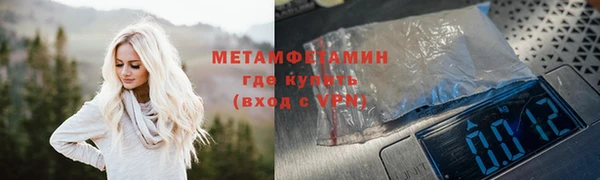прущий лед Новодвинск