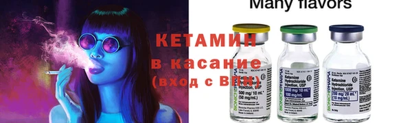 индика Нефтекумск