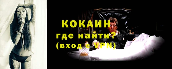 прущий лед Новодвинск