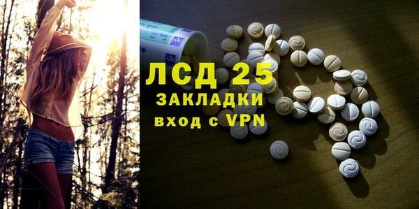 mix Новозыбков