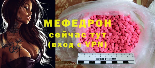мдма Новокубанск