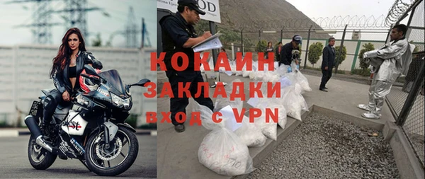 индика Нефтекумск
