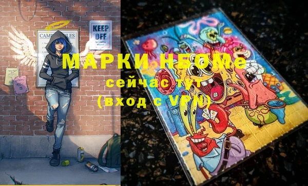 mix Новозыбков