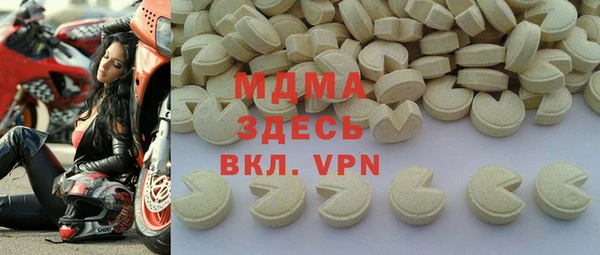 индика Нефтекумск