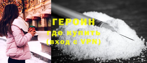 mix Новозыбков
