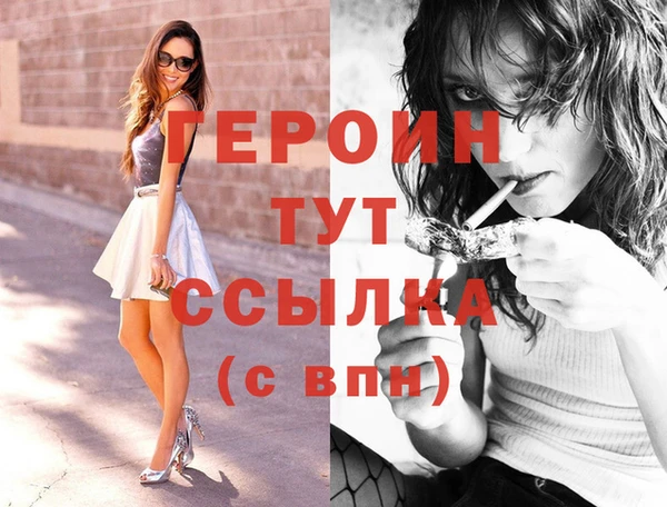 mix Новозыбков
