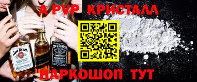 а пвп мука Кандалакша