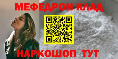 COCAINE Канаш