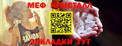 а пвп мука Кандалакша