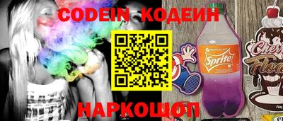 COCAINE Канаш