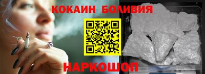 COCAINE Канаш