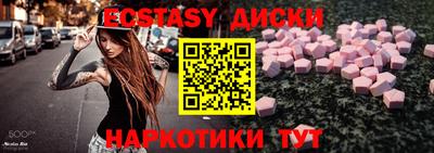 шишки Камышлов