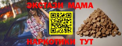 шишки Камышлов