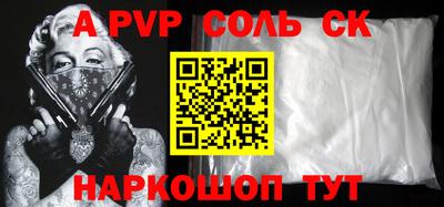 шишки Камышлов