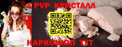 шишки Камышлов