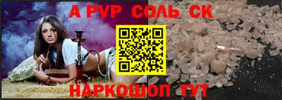 COCAINE Канаш