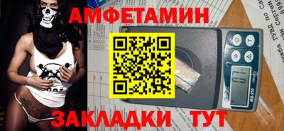 а пвп мука Кандалакша