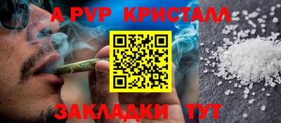 COCAINE Канаш