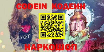 шишки Камышлов