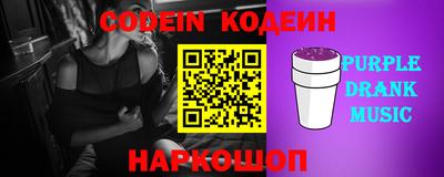 шишки Камышлов
