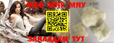 шишки Камышлов