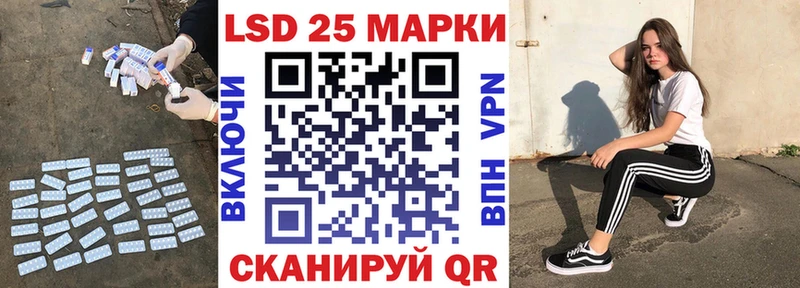 купить наркотики сайты  Киреевск  LSD-25 экстази ecstasy 