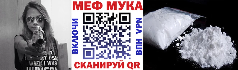 МЕФ VHQ  ОМГ ОМГ ТОР  Киреевск  продажа наркотиков 