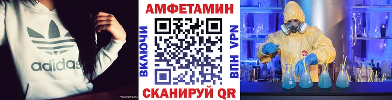 купить наркотик  Киреевск  hydra зеркало  МЕТАМФЕТАМИН Декстрометамфетамин 99.9% 