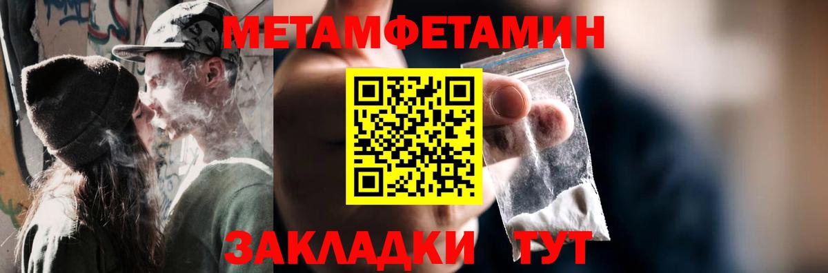 Мефедрон Киреевск
