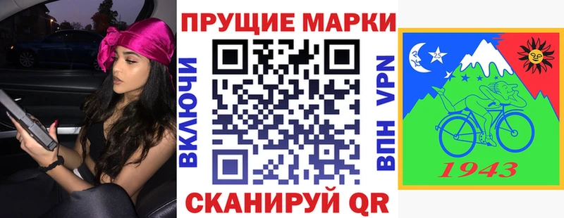 где можно купить   Киреевск  Марки NBOMe 1,8мг 