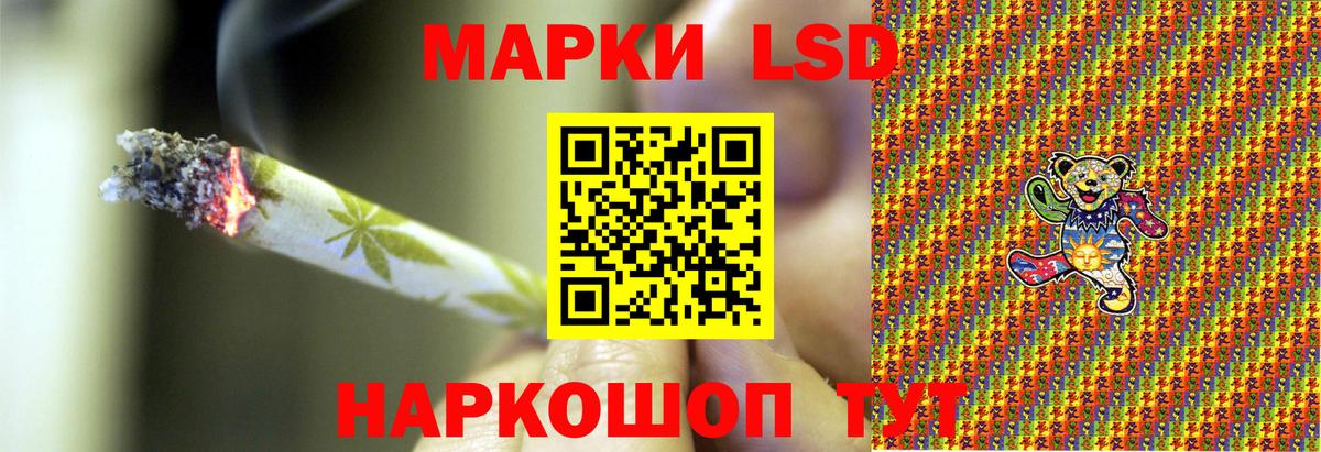 Киреевск  Наркотические марки 1,5мг  Марки N-bome  Вход с VPN  Наркотические марки 1,5мг 