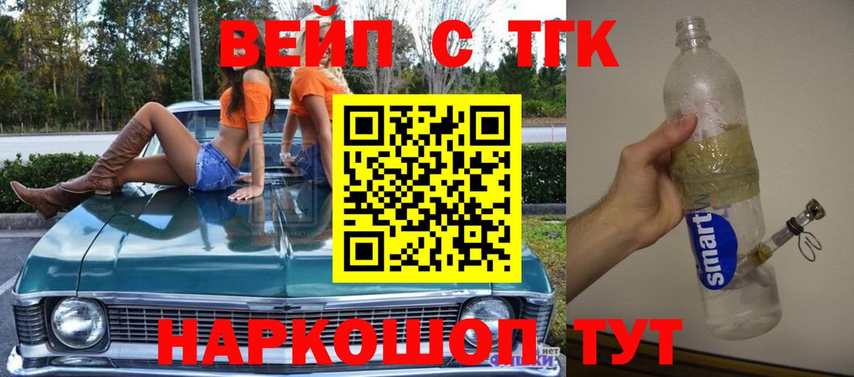 Киреевск  Дистиллят ТГК гашишное масло  Вход с VPN 