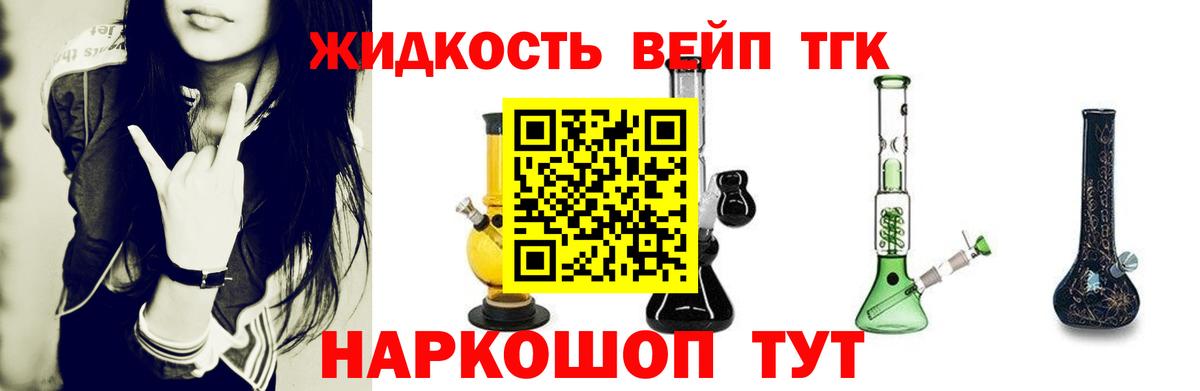 Гашиш  Alpha-PVP СОЛЬ   МАРИХУАНА  Меф МЯУ МЯУ кристаллы  Киреевск  Вход с VPN 